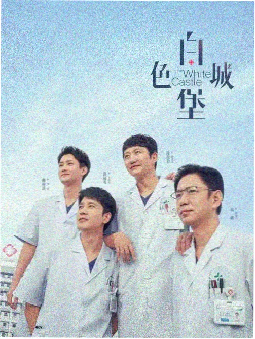 神马奇缘 午夜神马影院 喜剧电影
