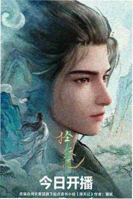 午夜神马学院 动漫 奇幻